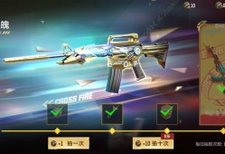 【闲聊】一块的抽奖真能出啊   一个沙鹰火麒麟游戏攻略_手游下载