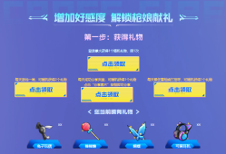 【搬砖资讯】活动游戏攻略_手游下载