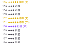 淦，，，，，游戏攻略_手游下载