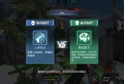 【资讯】终极生化BUFF大更新，集结旗下以及终极者出现技能详解游戏攻略_手游下载