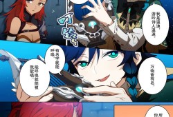 【原神图片】漫画：风之歌16游戏攻略_手游下载