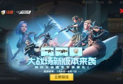 【资讯】嘉年华&周年庆，年度活动不容错过！游戏攻略_手游下载