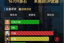 【交流】这不又奔80抽去了吗游戏攻略_手游下载
