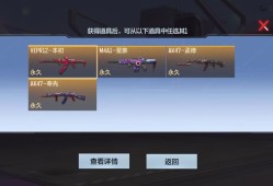 【资讯】三国超级扭蛋机现已上线，金色扭蛋详细分析与兑换建议游戏攻略_手游下载