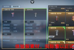 【图片】手雷来了游戏攻略_手游下载