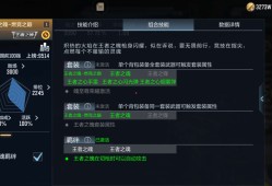 【闲聊】出王者之心了游戏攻略_手游下载