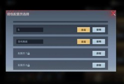 【闲聊】S2赏金令毕业了游戏攻略_手游下载