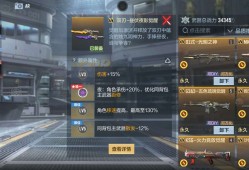 【闲聊】昼伏夜影距修，怎么不生效啊，游戏攻略_手游下载