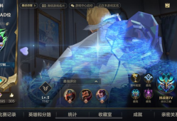 V区组队。游戏攻略_手游下载