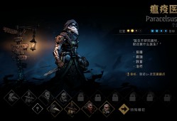 【端游推荐】暗黑地牢2  汉化简中 v0.20.46【阿里云盘】游戏攻略_手游下载