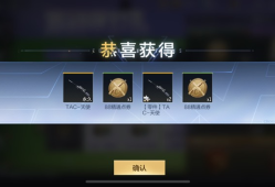 【闲聊】刚领的俩宝箱游戏攻略_手游下载