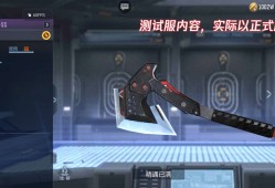 【枪战五月】【4.28版本】重弹头时代即将到来？游戏攻略_手游下载