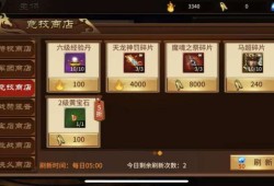 【游戏攻略】极无双怎么快速获得马超 马超获取攻略游戏攻略_手游下载