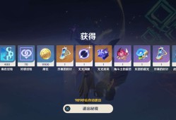 【交流】周本11.26✓游戏攻略_手游下载