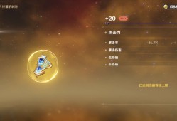 这个给谁带游戏攻略_手游下载