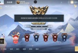 【闲聊】6，拿小号低端局炸鱼号给我封了，这游戏真厉害呀游戏攻略_手游下载