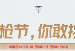 【资讯】“源”力觉醒，海量福利领取指南游戏攻略_手游下载