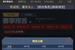 【闲聊】单压3:2都能中游戏攻略_手游下载