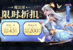 【资讯】30号花木兰、玄策限定返场，月之邀约抽奖开启，荣耀水晶再游戏攻略_手游下载