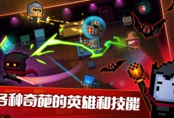 元气骑士4.1.6破解版下载无邪_元气骑士412破解版下载不无敌