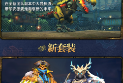 欧服魔兽世界官网，欧服魔兽世界官网手机版