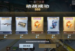 【闲聊】不是很好玩啊 山海长卷游戏攻略_手游下载