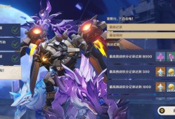 【交流】晏默行，三百由旬！游戏攻略_手游下载