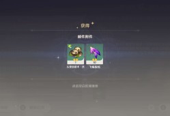 【交流】早柚生日快乐游戏攻略_手游下载