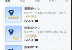 【资讯】扭蛋机上线新王者，你入手了吗？游戏攻略_手游下载