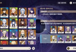 【交流】配队游戏攻略_手游下载