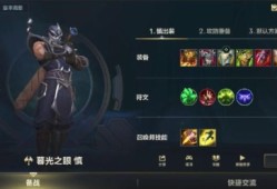 【搬砖攻略】英雄联盟手游选择双排猥琐发育游戏攻略_手游下载