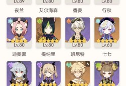 【帮忙配个队】游戏攻略_手游下载