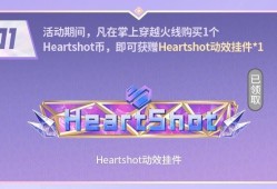 【搬砖资讯】【活动爆料】闪耀光界燃动登场，掌火专属特权活动来袭!游戏攻略_手游下载