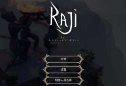 【游戏资源】拉吉：远古传奇（免付费）游戏攻略_手游下载