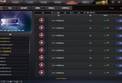 【图片】神秘商店上线游戏攻略_手游下载