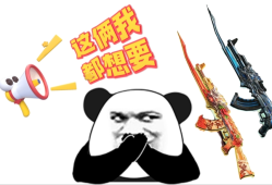 【资讯】火锅铸麒麟众多奖励，如何合理使用秘制辣椒      转载游戏攻略_手游下载
