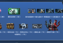 【图片】4月灵狐约定主题游戏攻略_手游下载