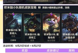 大量活动即将上线！明日排位即可领姿态语言包|峡谷之巅终于调整！游戏攻略_手游下载