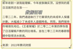 【资讯】没有凉，全年发挥稳定，2023突破纪录，活跃度增高游戏攻略_手游下载