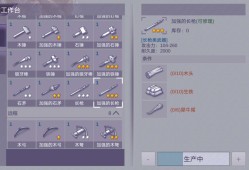 【手游推荐】阿瑞斯病毒内置 MOD菜单游戏攻略_手游下载