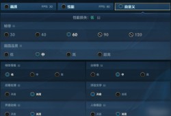 【搬砖攻略】新手教程 画面设置、操作设置推荐游戏攻略_手游下载