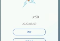 【游戏攻略】《pokemon home》怎么交换精灵游戏攻略_手游下载