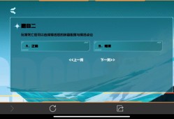 【闲聊】答案是什么？游戏攻略_手游下载