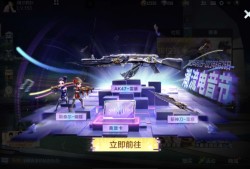 【资讯】潮流电音引领新风范，盛夏狂欢一起嗨！游戏攻略_手游下载