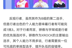 【资讯】2023CFML夏季赛全明星首日即将打响，四支队伍为决赛游戏攻略_手游下载