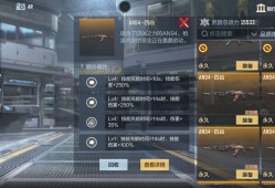 【闲聊】给个建议。游戏攻略_手游下载