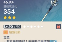 【攻略分享】说说那些被我们遗忘的三星神器（三）游戏攻略_手游下载