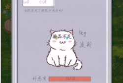 【游戏攻略】花与香水与猫搭配大全指南游戏攻略_手游下载