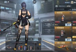 【闲聊】兄弟们第一次发现这个裤子游戏攻略_手游下载