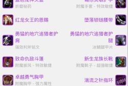 仙境传说ro手游猎人技能加点，仙境传说手游猎人adl技能加点